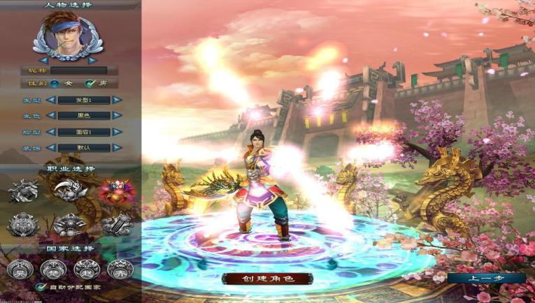 百万至尊优势介绍