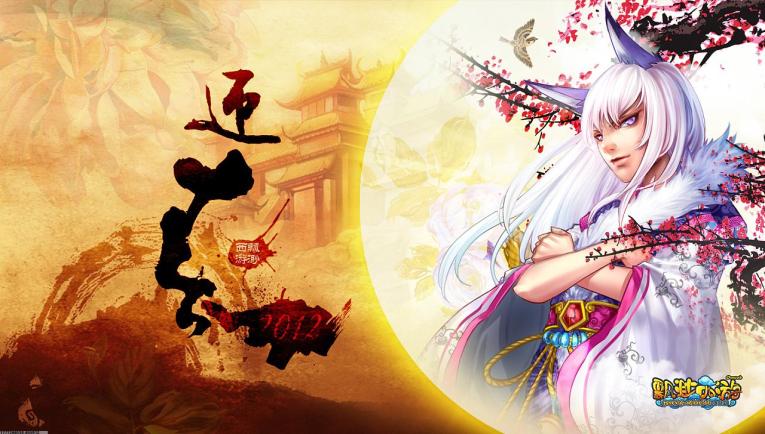 百万至尊优势介绍