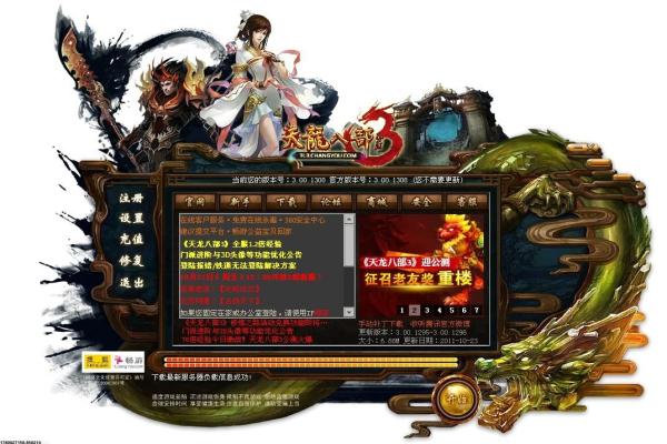 《宝可梦剑盾》最强宝可梦搭配与战术推荐
